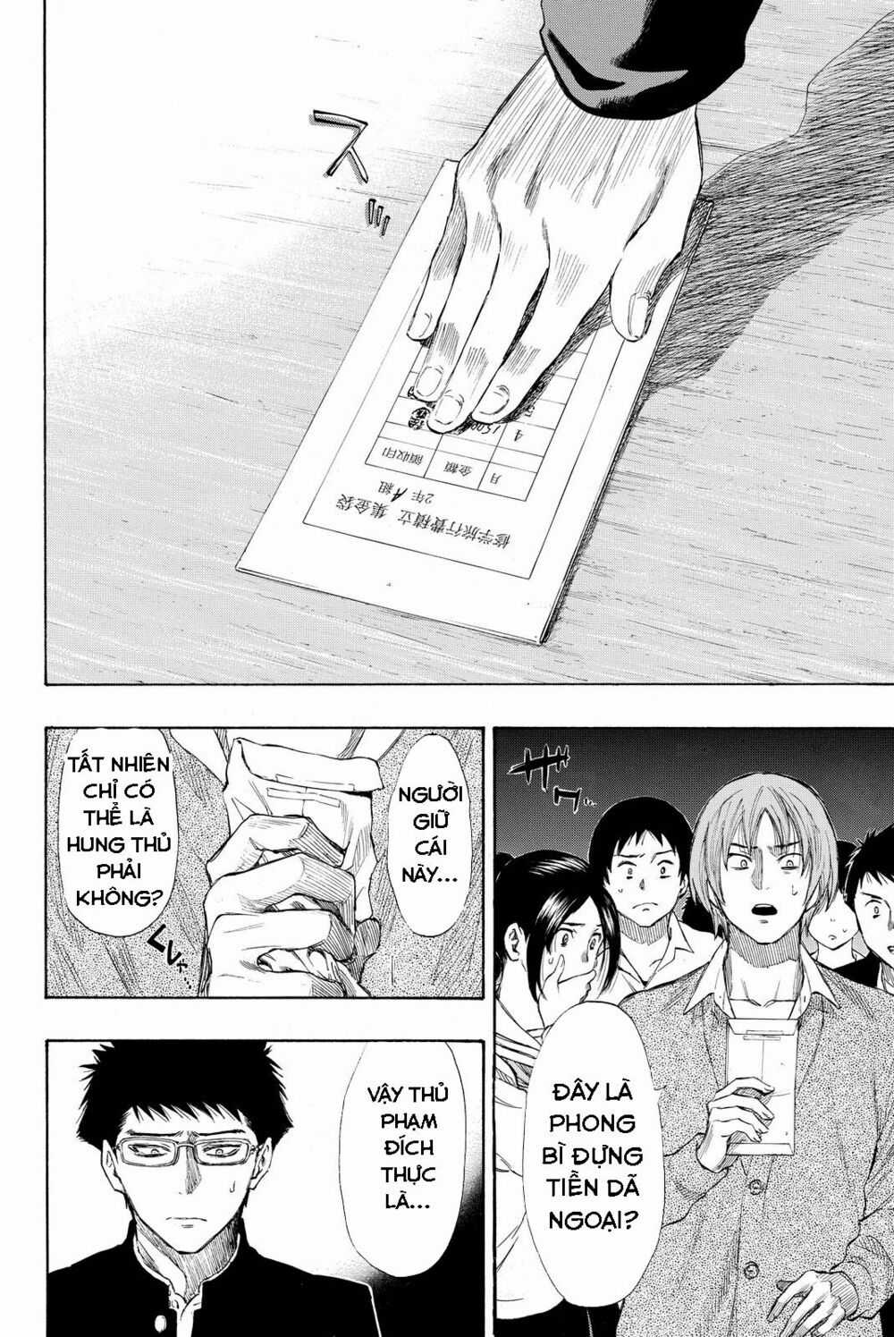 Tomodachi Game Máy chơi trò chơi điện tử tốt nhất Chapter 32 trang 23