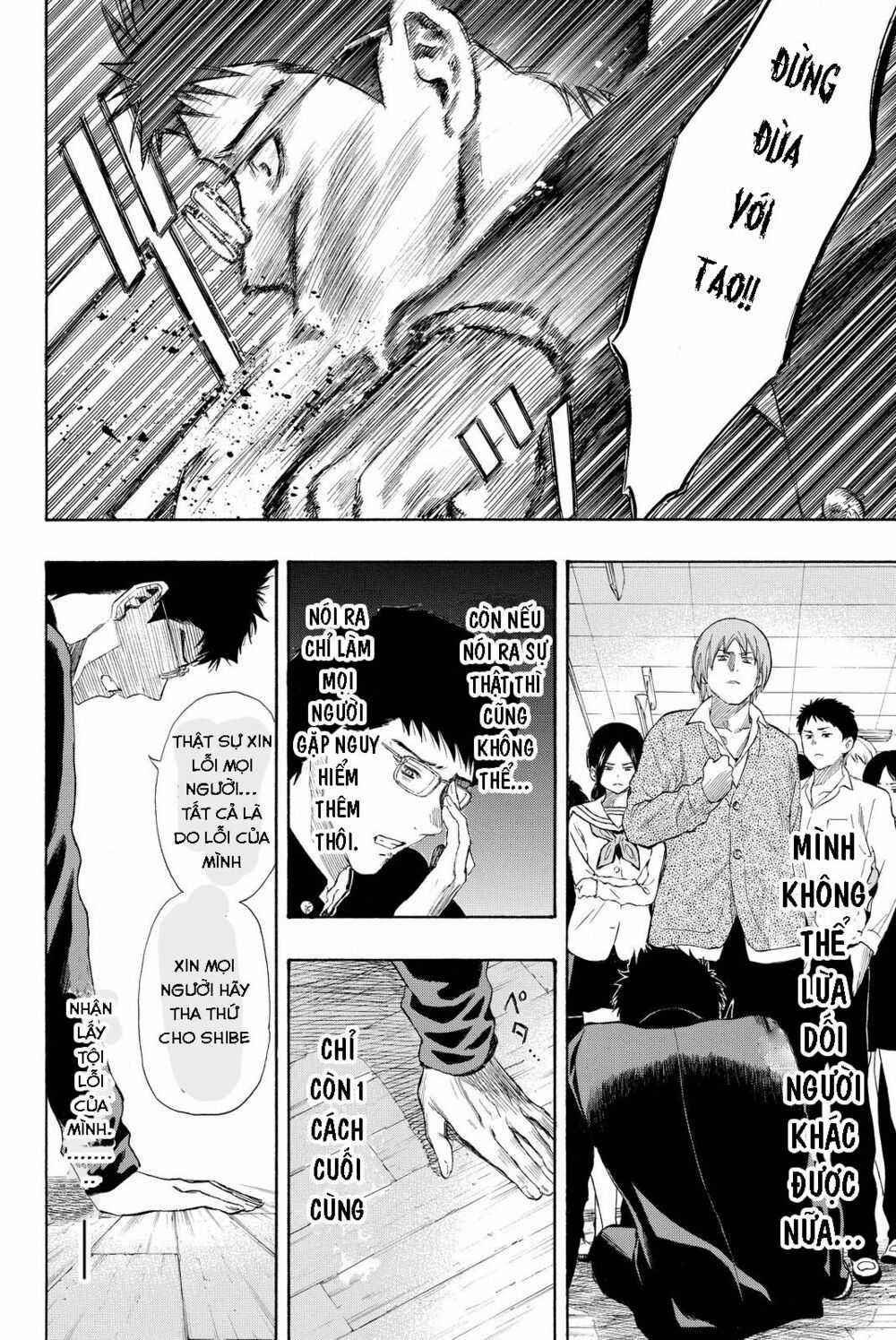 Tomodachi Game Máy chơi trò chơi điện tử tốt nhất Chapter 32 trang 25