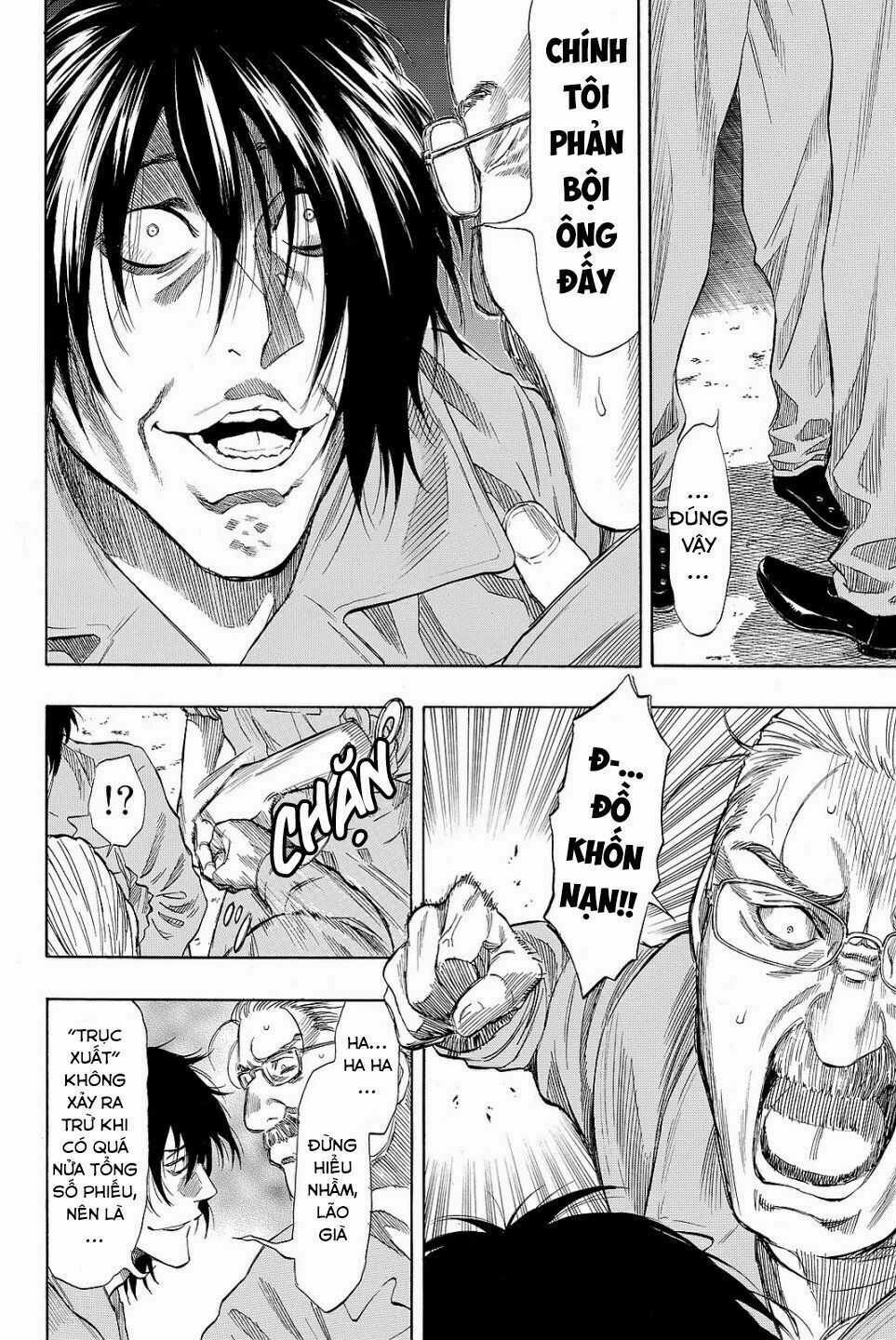 Tomodachi Game Máy chơi trò chơi điện tử tốt nhất Chapter 38 trang 12