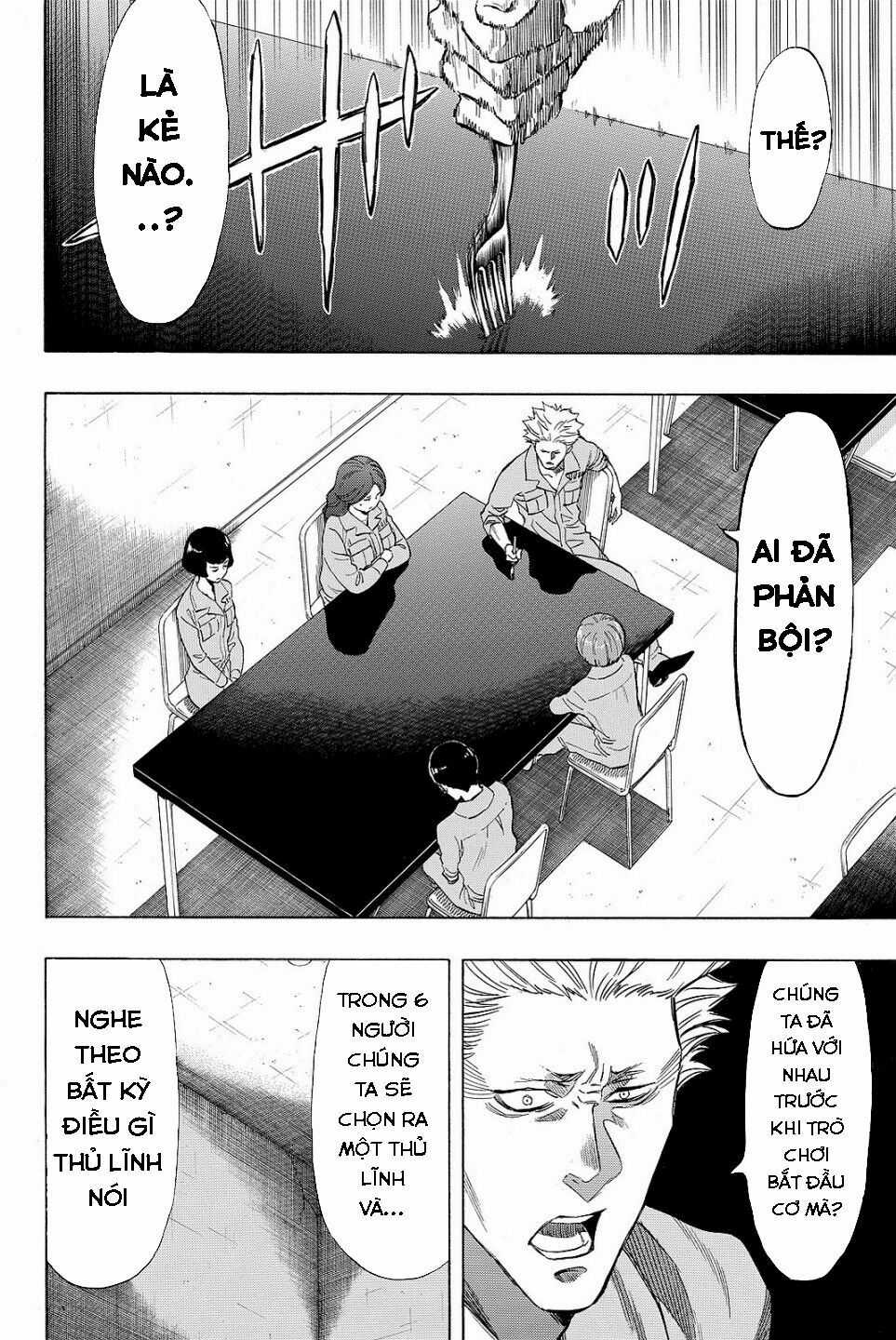 Tomodachi Game Máy chơi trò chơi điện tử tốt nhất Chapter 39 trang 19