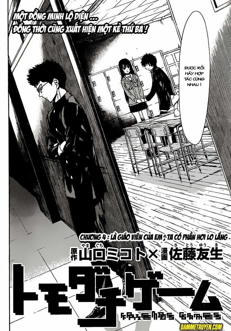 Tomodachi Game Máy chơi trò chơi điện tử tốt nhất Chapter 4 trang 2