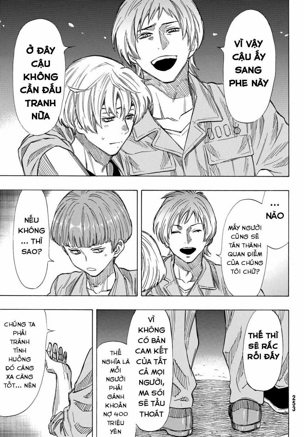 Tomodachi Game Máy chơi trò chơi điện tử tốt nhất Chapter 41 trang 13