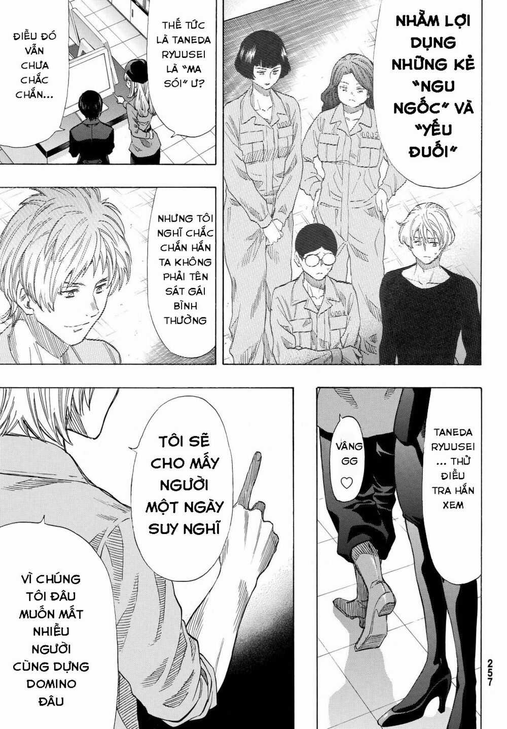 Tomodachi Game Máy chơi trò chơi điện tử tốt nhất Chapter 41 trang 17