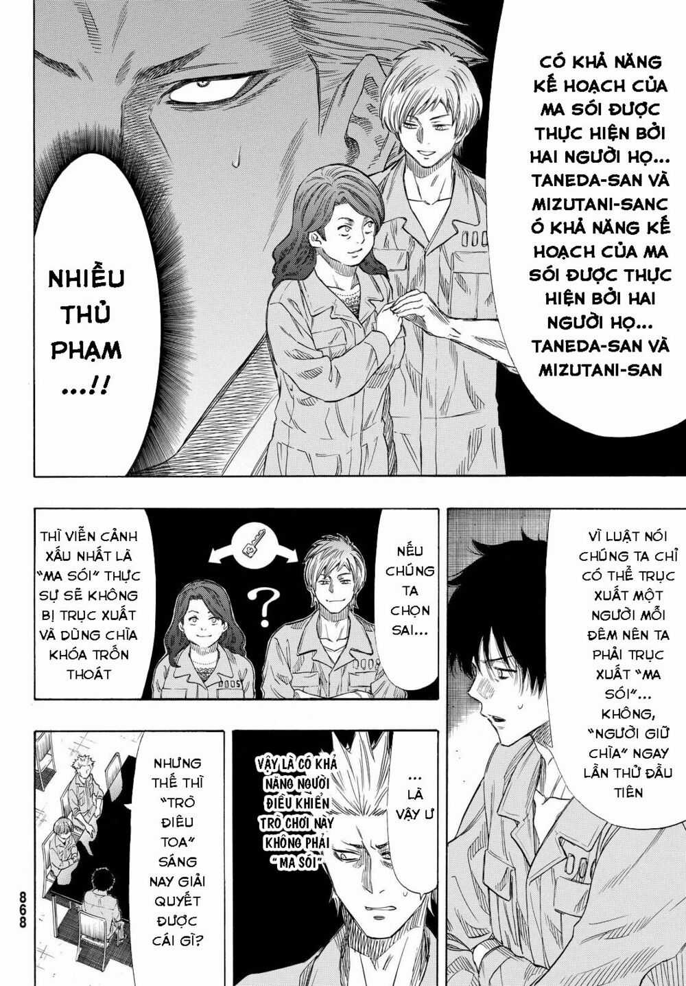 Tomodachi Game Máy chơi trò chơi điện tử tốt nhất Chapter 42 trang 12