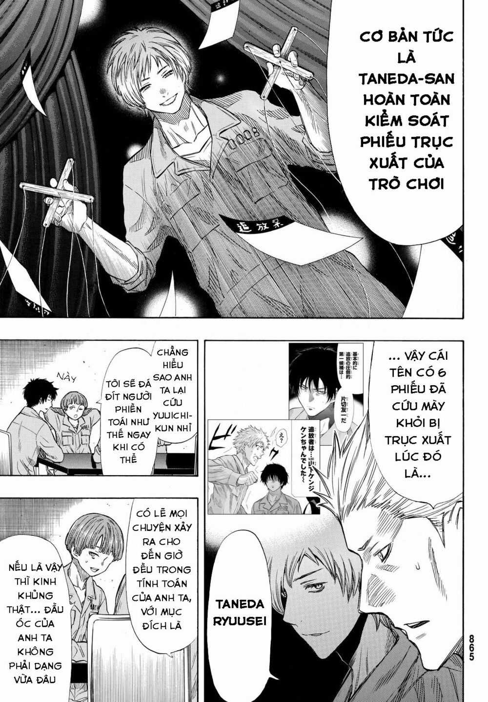 Tomodachi Game Máy chơi trò chơi điện tử tốt nhất Chapter 42 trang 9