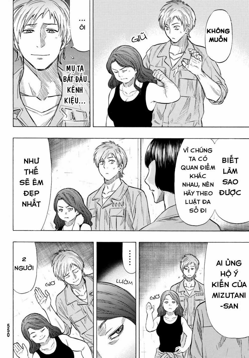 Tomodachi Game Máy chơi trò chơi điện tử tốt nhất Chapter 43 trang 17