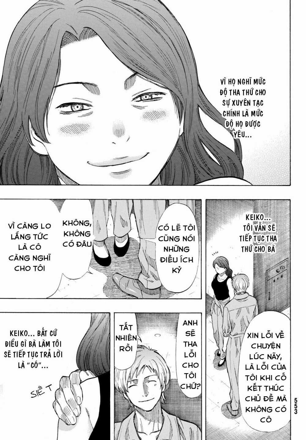 Tomodachi Game Máy chơi trò chơi điện tử tốt nhất Chapter 43 trang 20