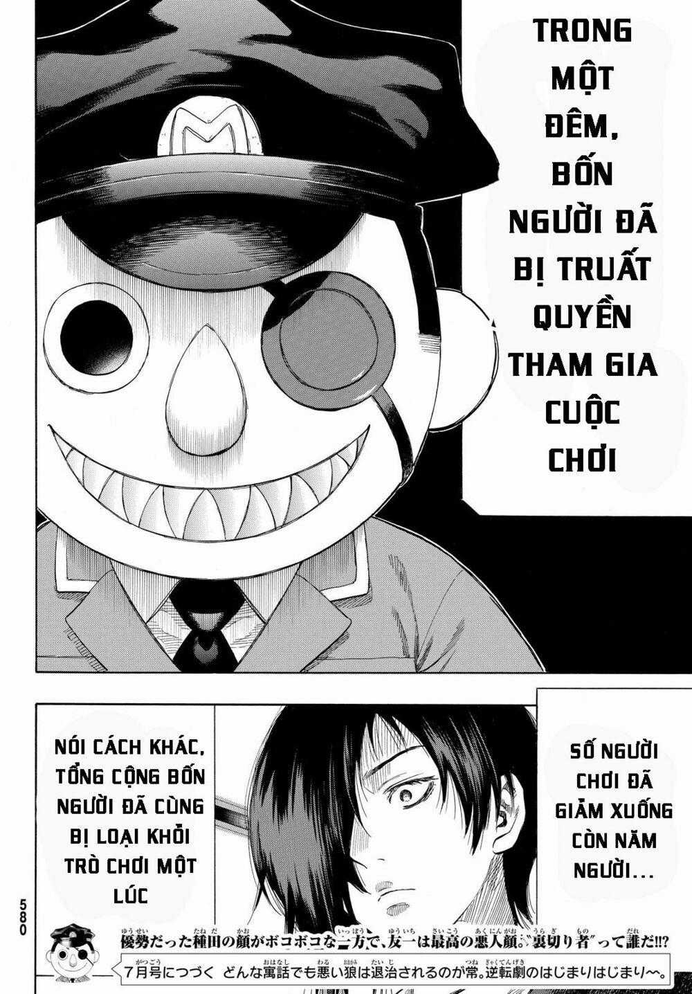 Tomodachi Game Máy chơi trò chơi điện tử tốt nhất Chapter 43 trang 47