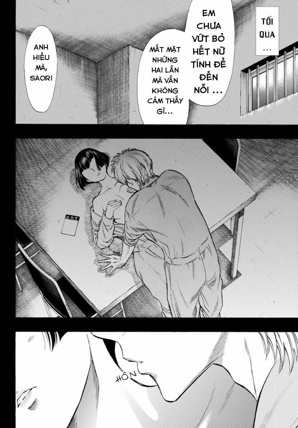 Tomodachi Game Máy chơi trò chơi điện tử tốt nhất Chapter 44 trang 5