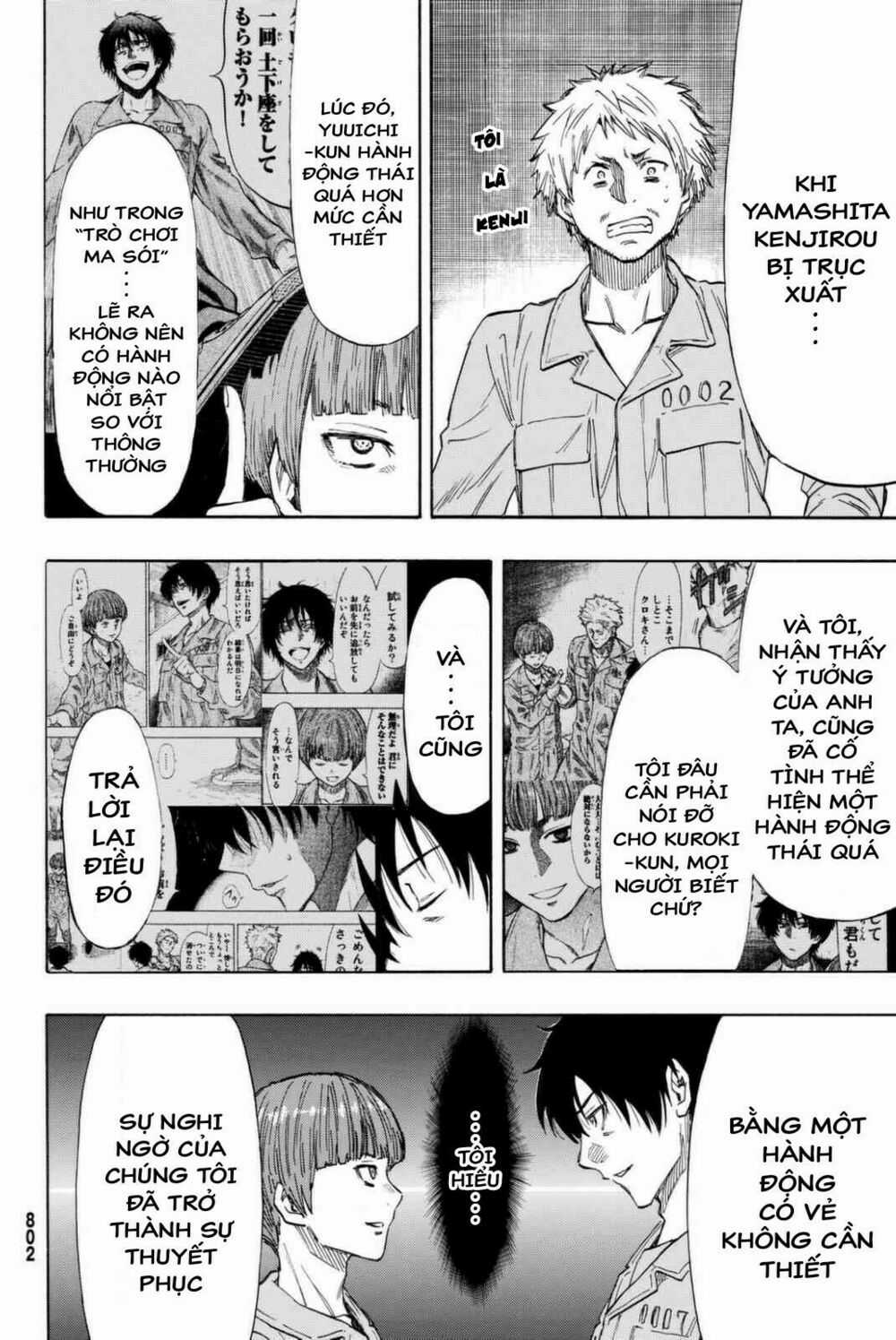 Tomodachi Game Máy chơi trò chơi điện tử tốt nhất Chapter 47 trang 17