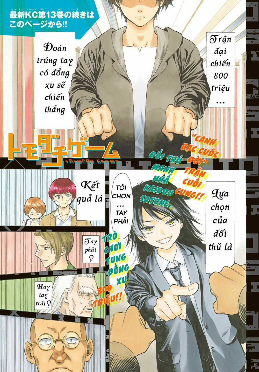 Tomodachi Game Máy chơi trò chơi điện tử tốt nhất Chapter 63 trang 3