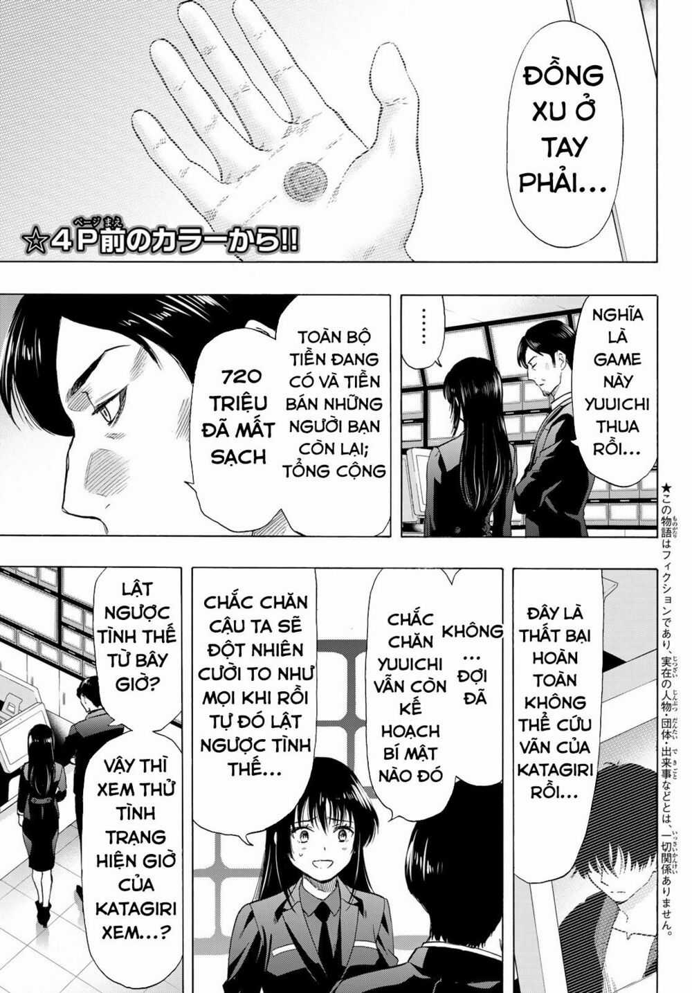 Tomodachi Game Máy chơi trò chơi điện tử tốt nhất Chapter 63 trang 5