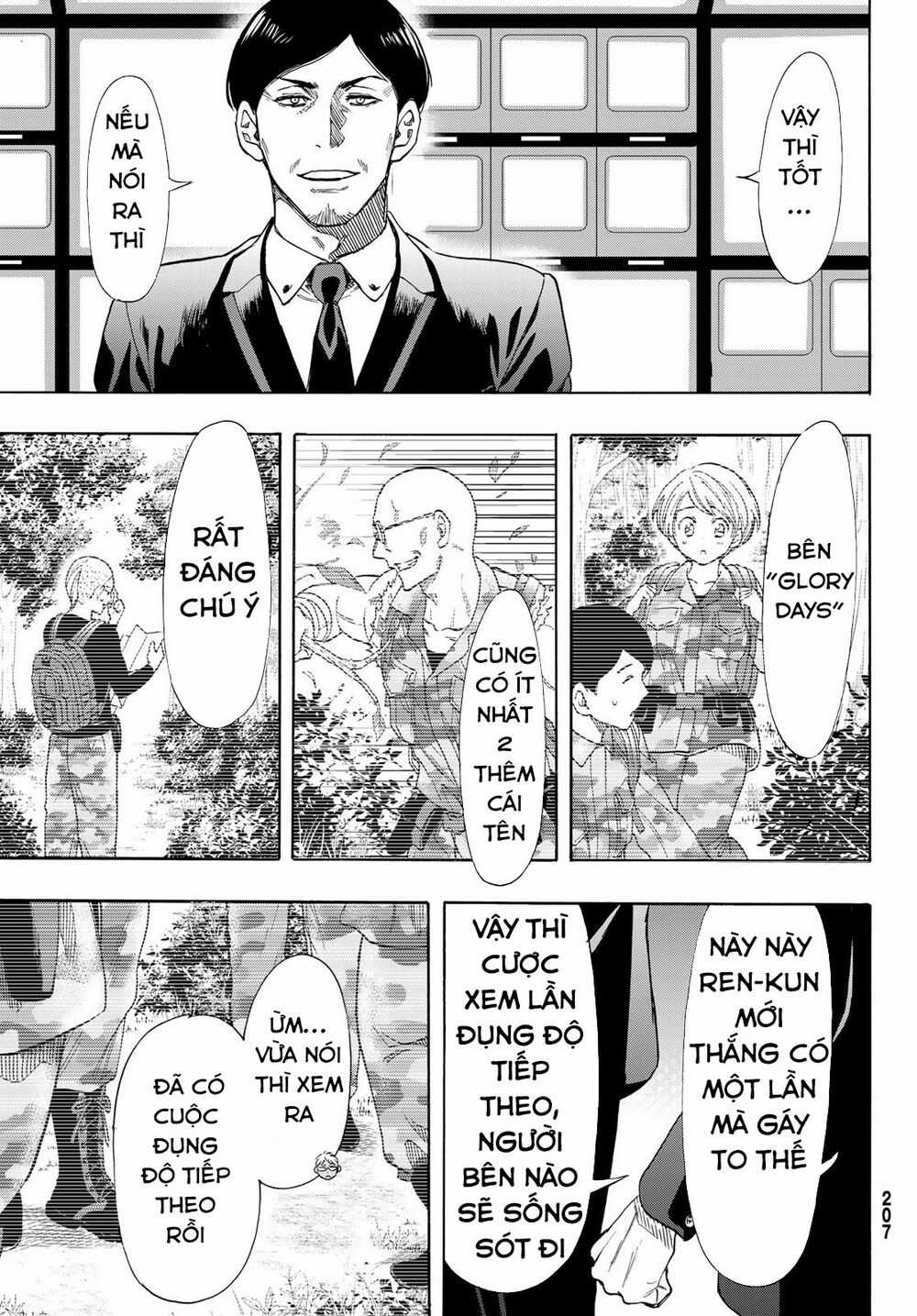 Tomodachi Game Máy chơi trò chơi điện tử tốt nhất Chapter 68 trang 39