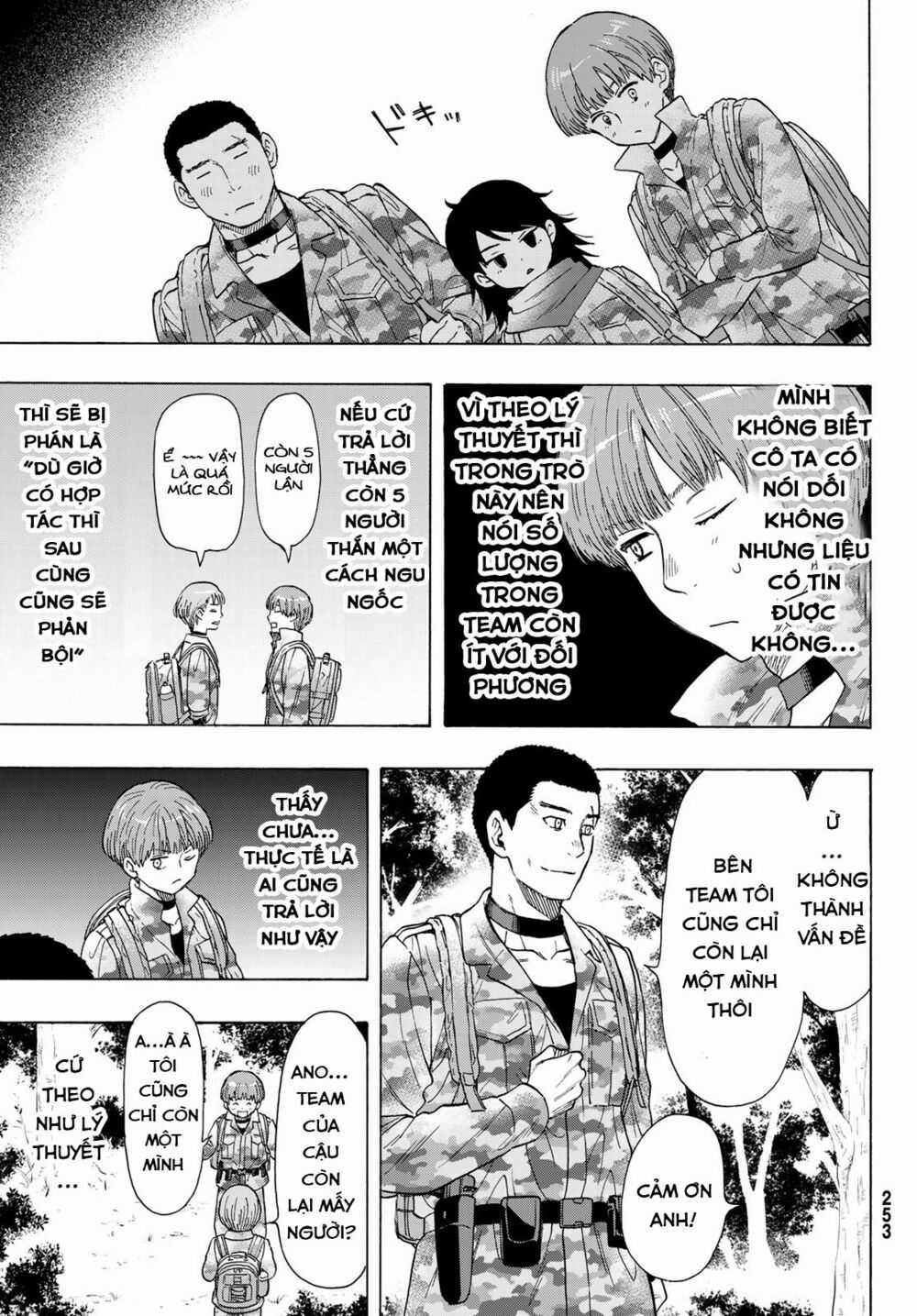 Tomodachi Game Máy chơi trò chơi điện tử tốt nhất Chapter 69 trang 13