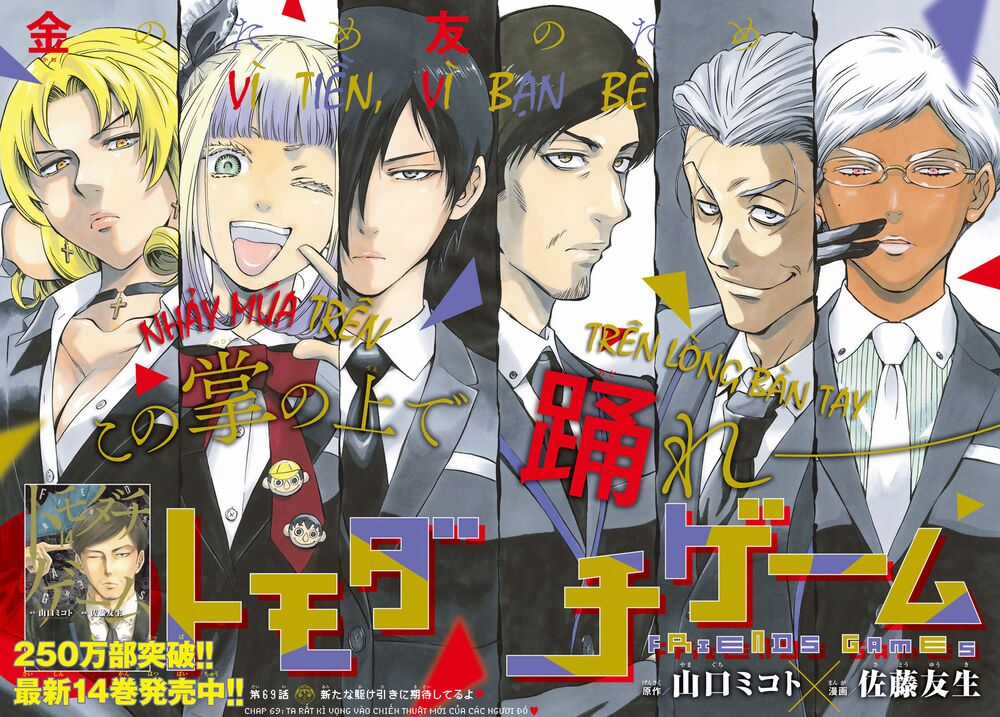 Tomodachi Game Máy chơi trò chơi điện tử tốt nhất Chapter 69 trang 4