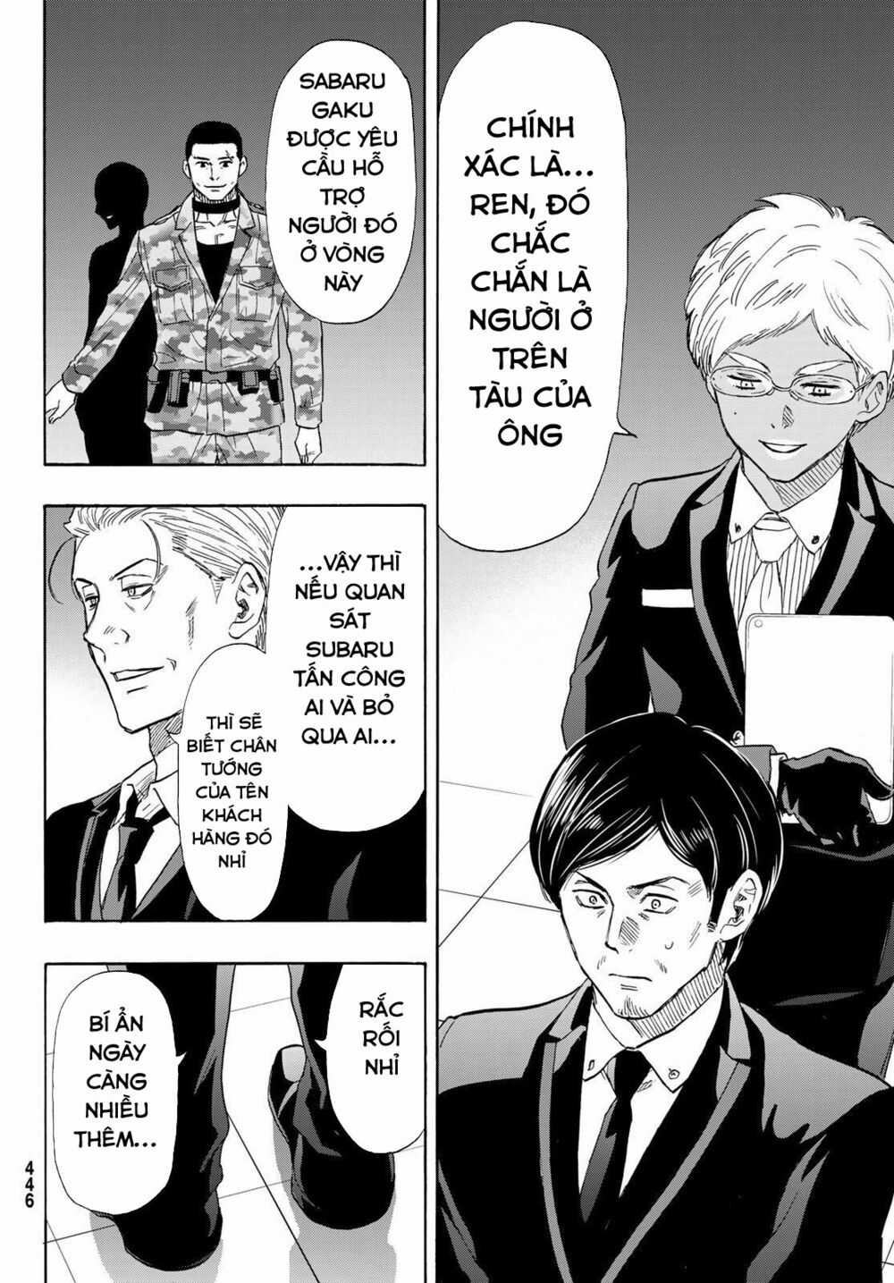 Tomodachi Game Máy chơi trò chơi điện tử tốt nhất Chapter 71 trang 12