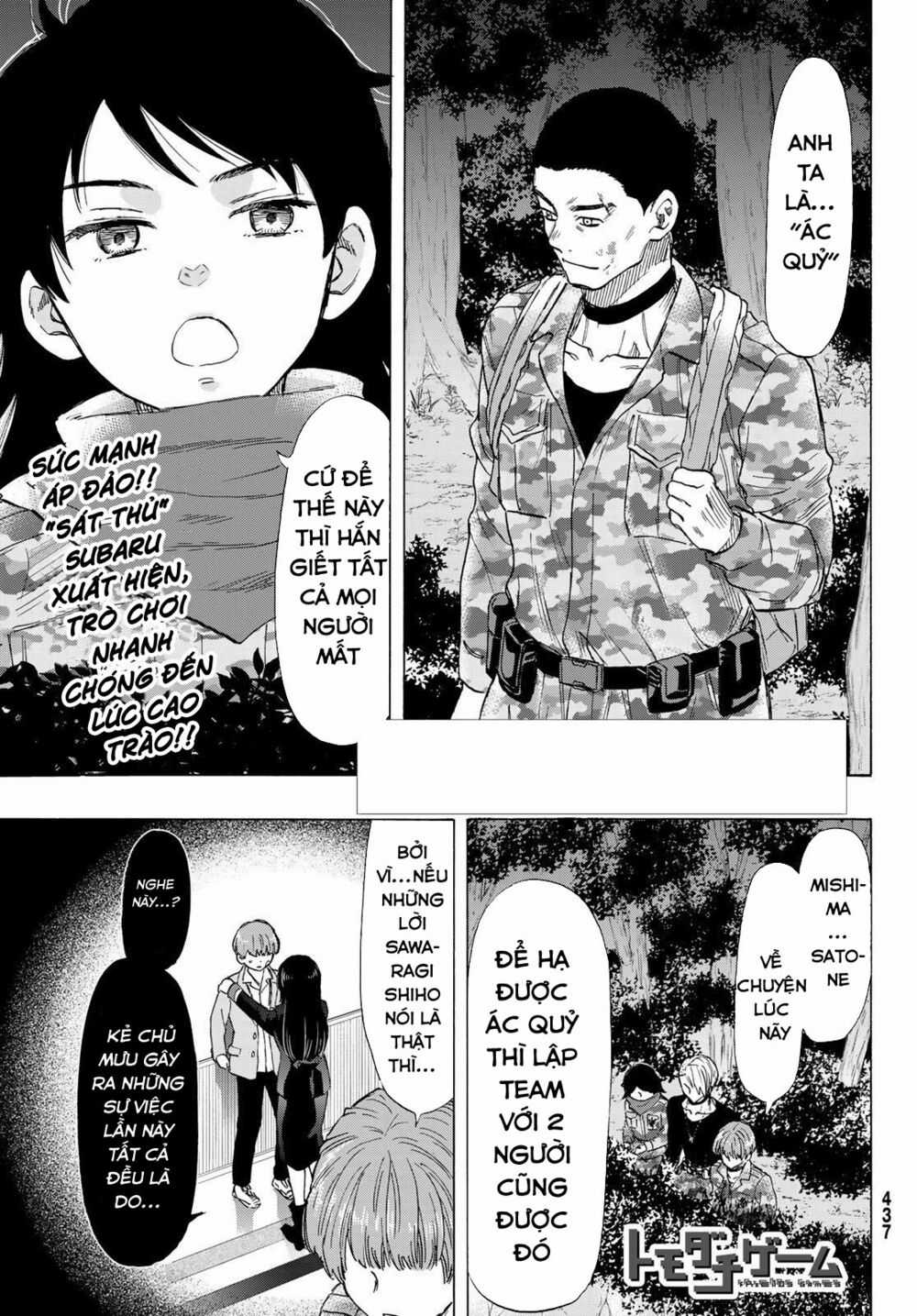 Tomodachi Game Máy chơi trò chơi điện tử tốt nhất Chapter 71 trang 3