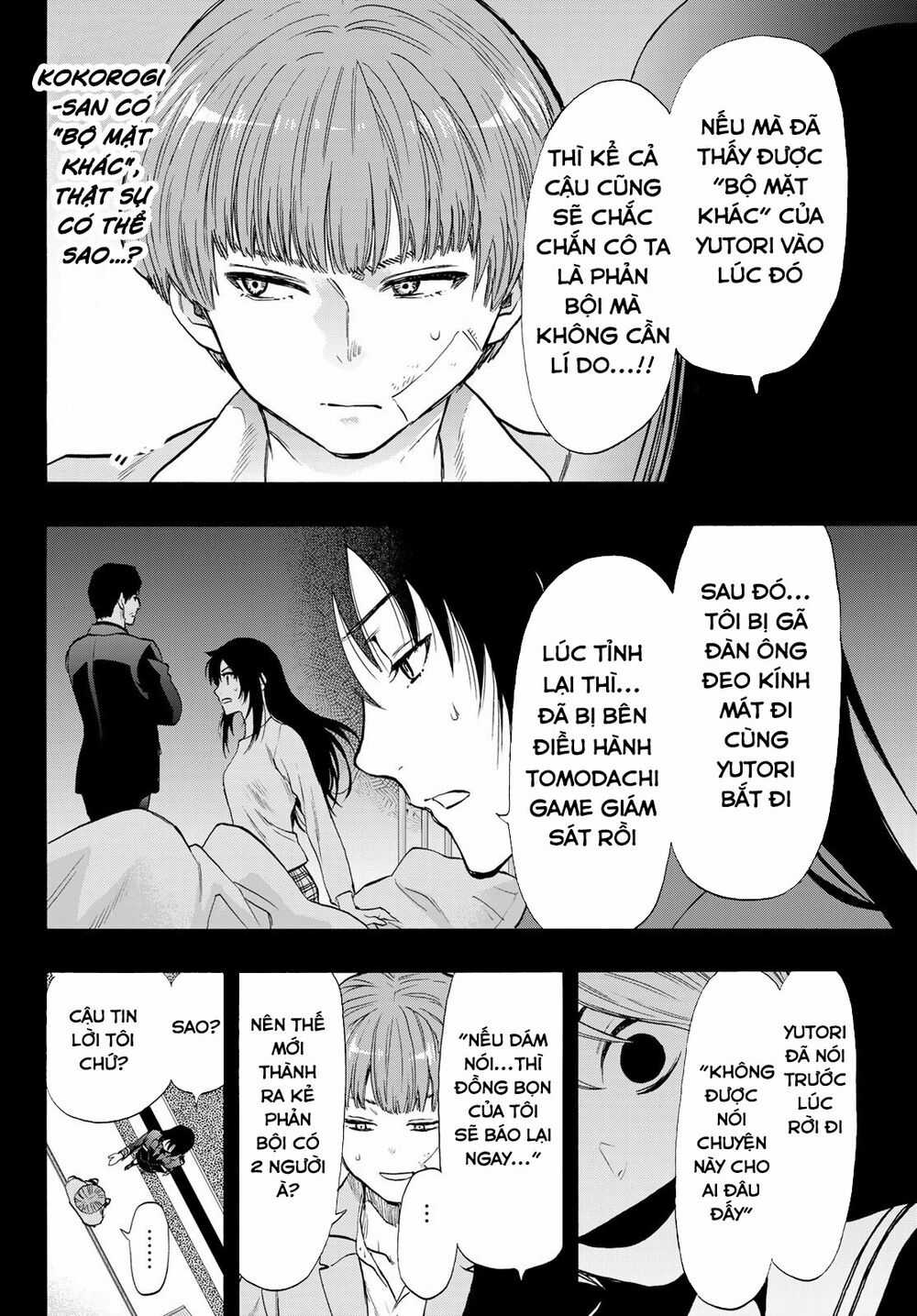 Tomodachi Game Máy chơi trò chơi điện tử tốt nhất Chapter 73 trang 26