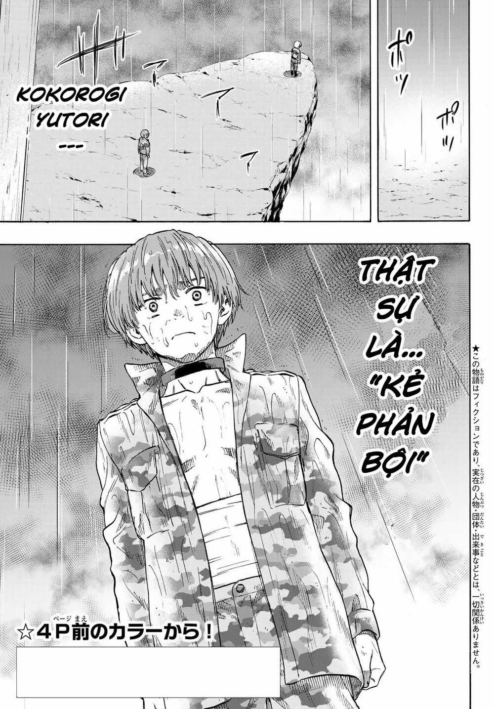 Tomodachi Game Máy chơi trò chơi điện tử tốt nhất Chapter 73 trang 5