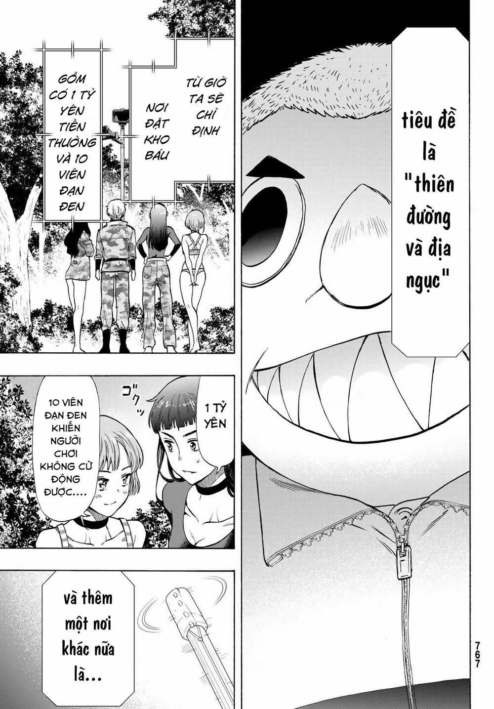 Tomodachi Game Máy chơi trò chơi điện tử tốt nhất Chapter 74 trang 13