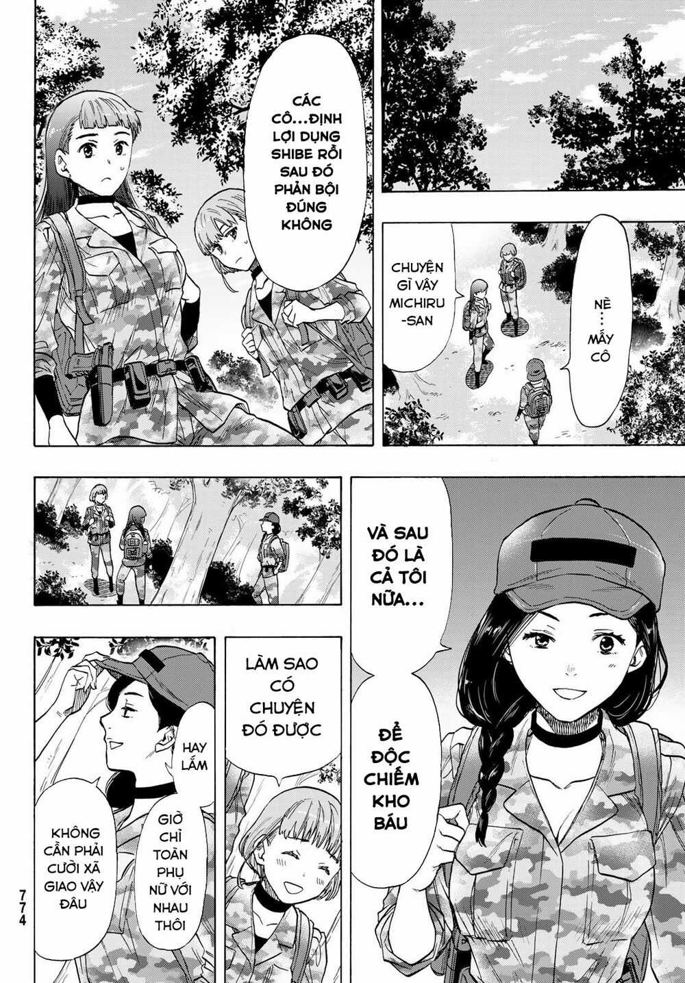 Tomodachi Game Máy chơi trò chơi điện tử tốt nhất Chapter 74 trang 20