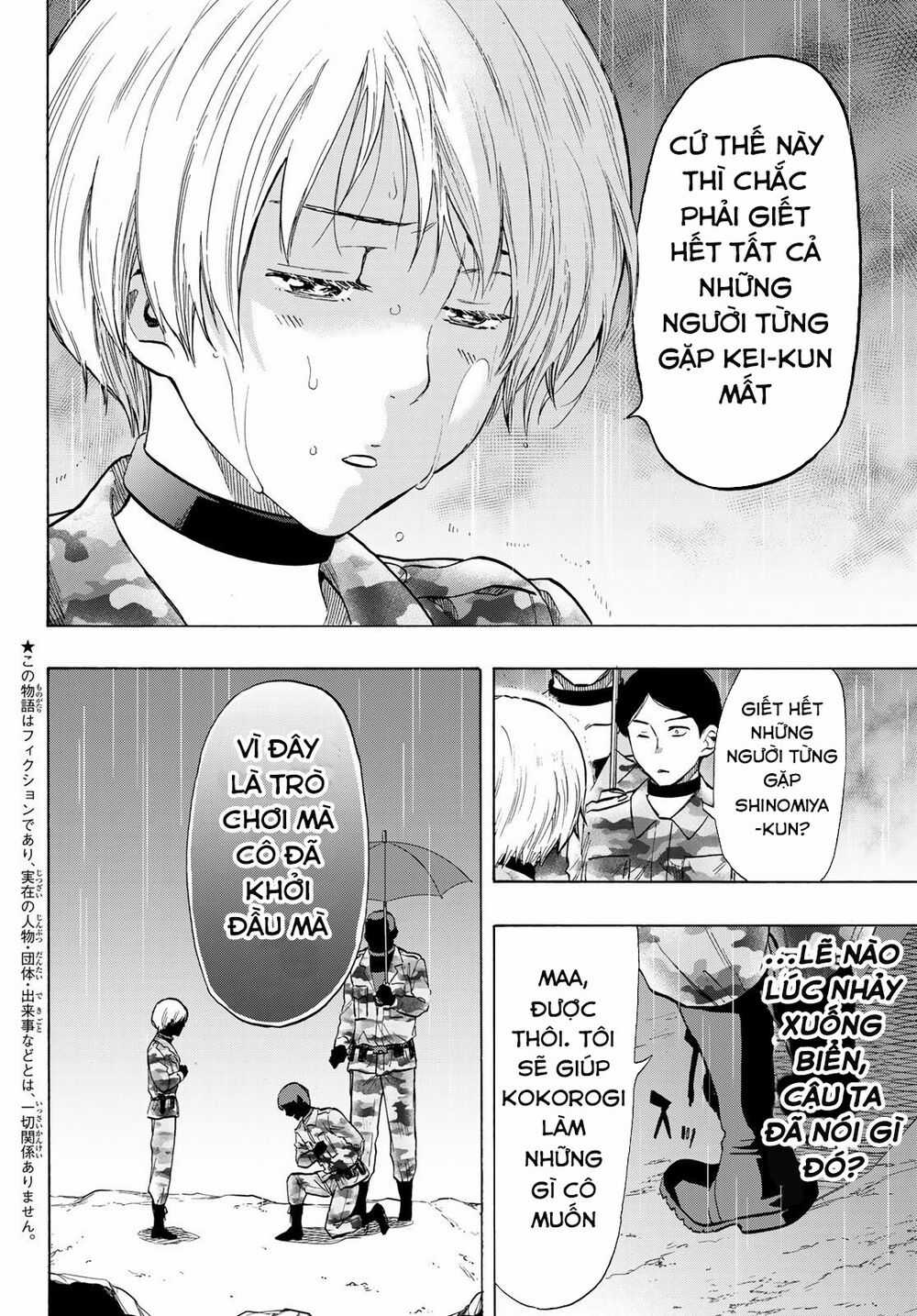 Tomodachi Game Máy chơi trò chơi điện tử tốt nhất Chapter 74 trang 4