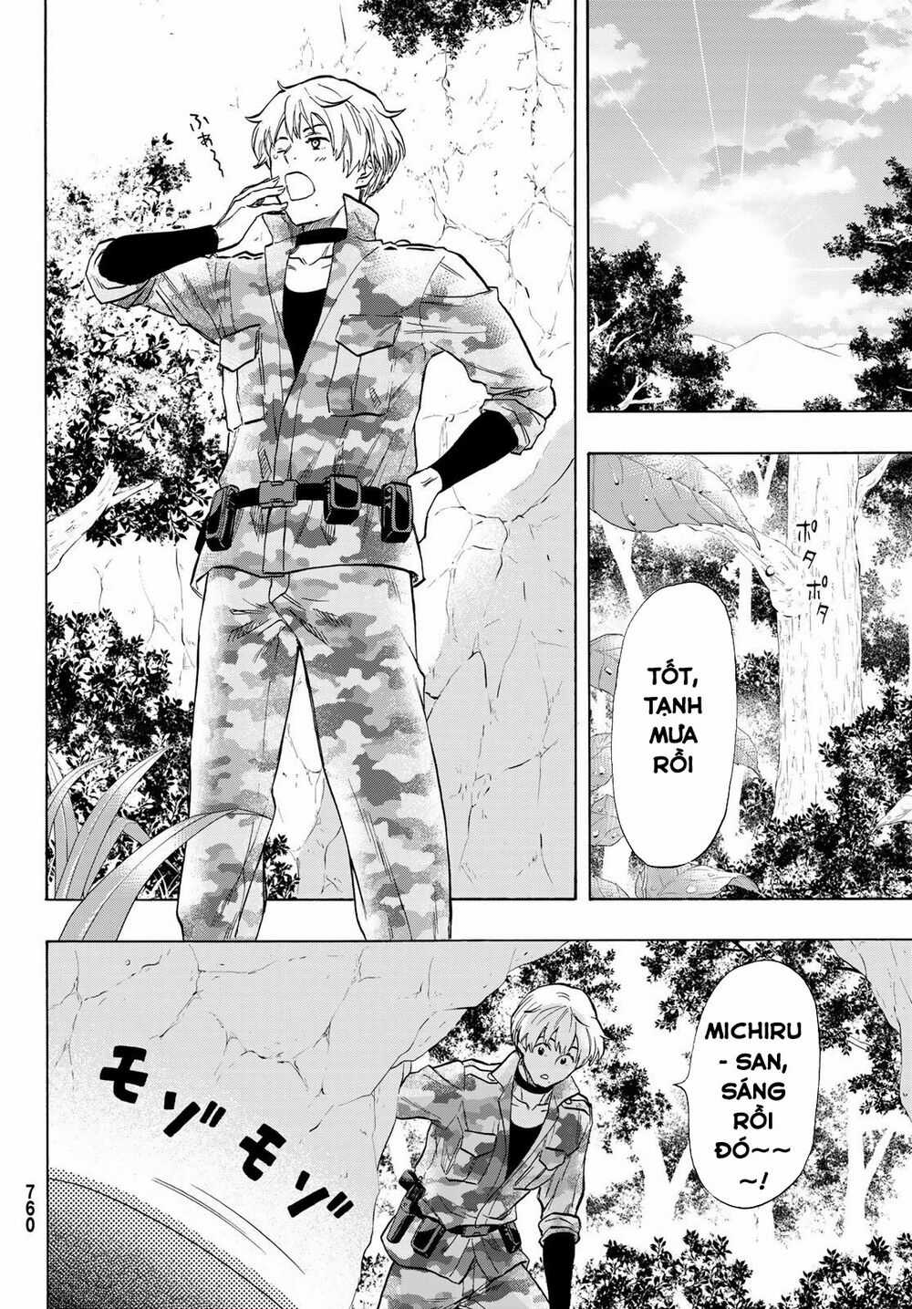 Tomodachi Game Máy chơi trò chơi điện tử tốt nhất Chapter 74 trang 6