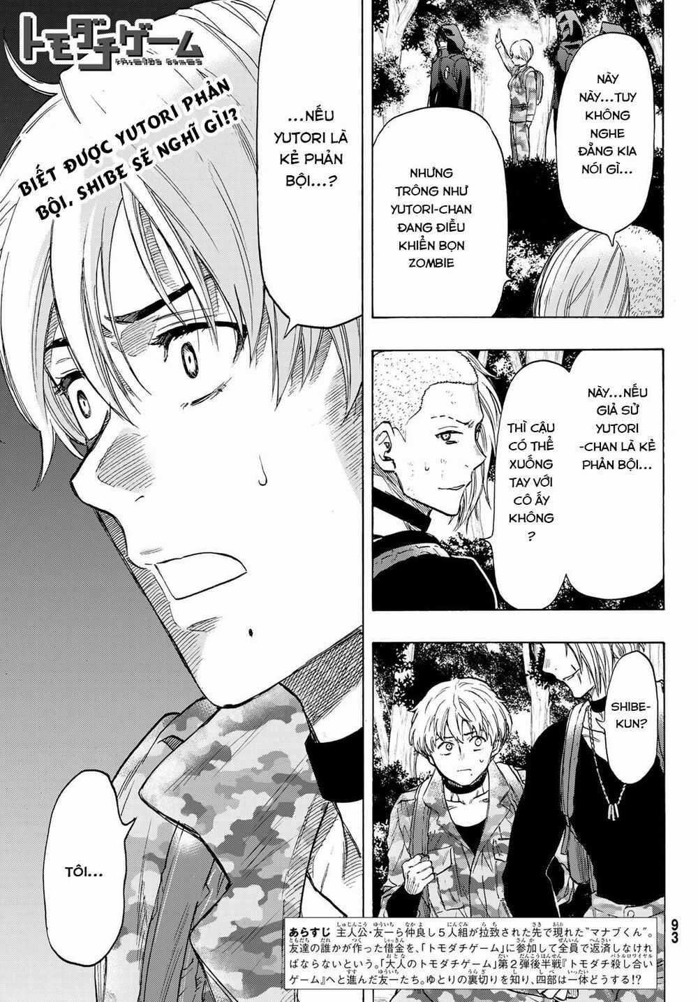 Tomodachi Game Máy chơi trò chơi điện tử tốt nhất Chapter 75 trang 3