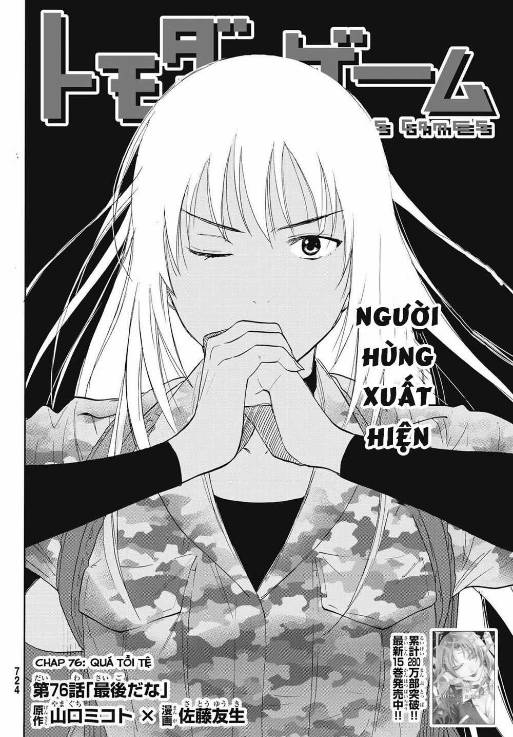 Tomodachi Game Máy chơi trò chơi điện tử tốt nhất Chapter 76 trang 4