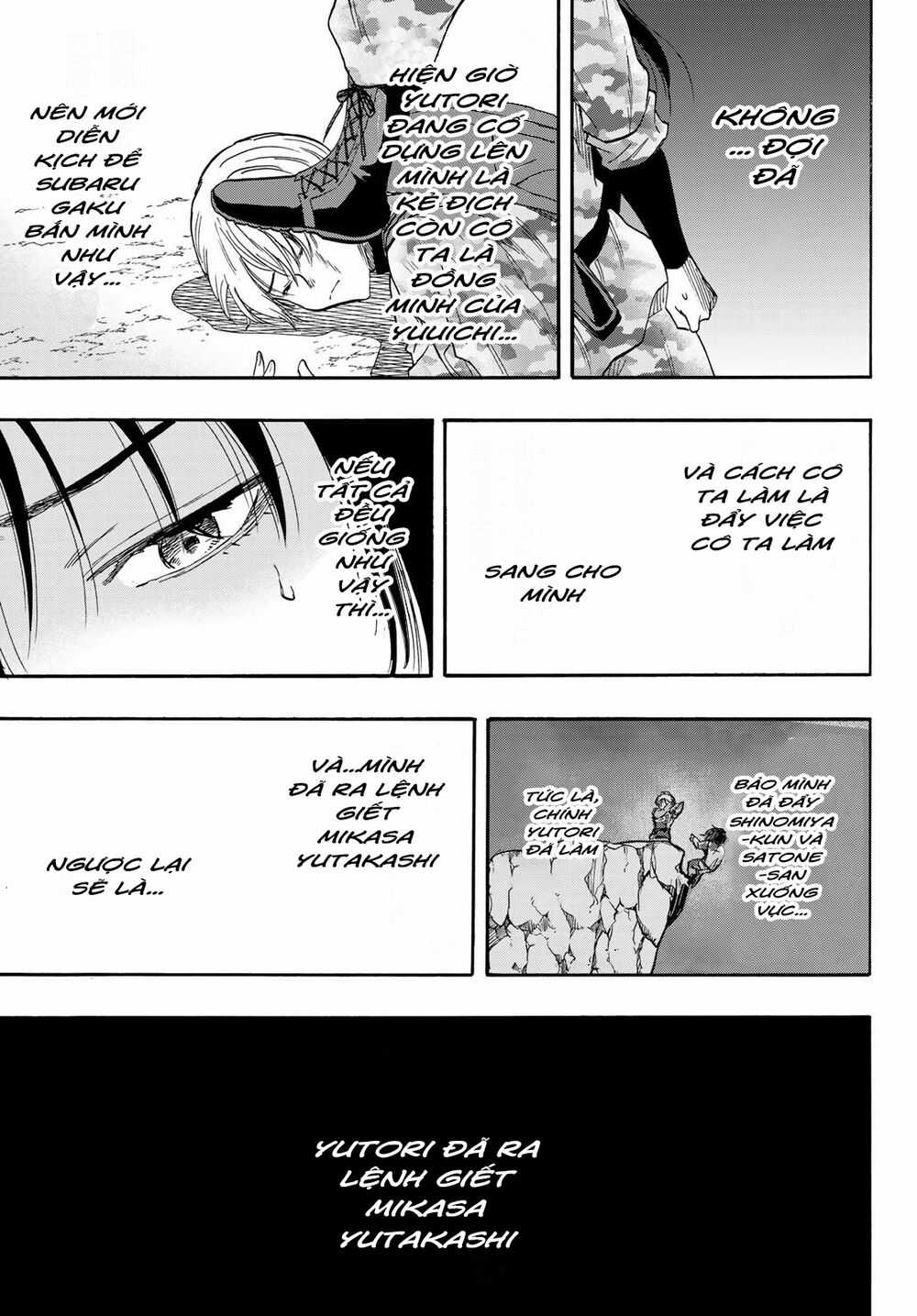 Tomodachi Game Máy chơi trò chơi điện tử tốt nhất Chapter 77 trang 33