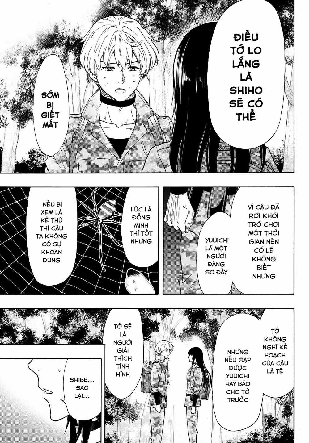 Tomodachi Game Máy chơi trò chơi điện tử tốt nhất Chapter 77 trang 7