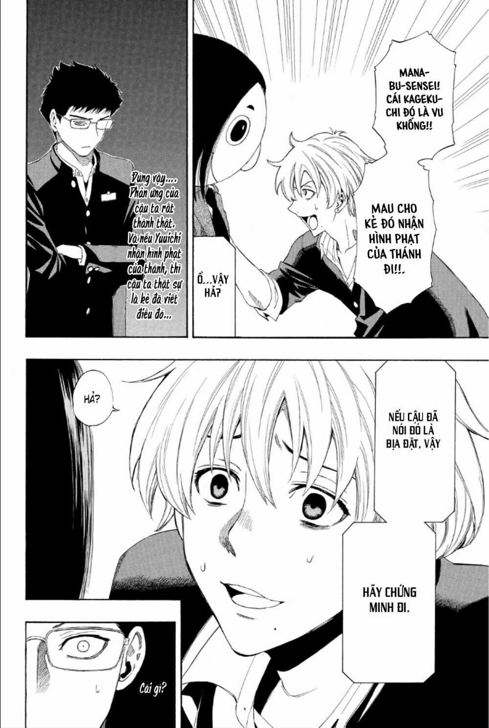 Tomodachi Game Máy chơi trò chơi điện tử tốt nhất Chapter 8 trang 12