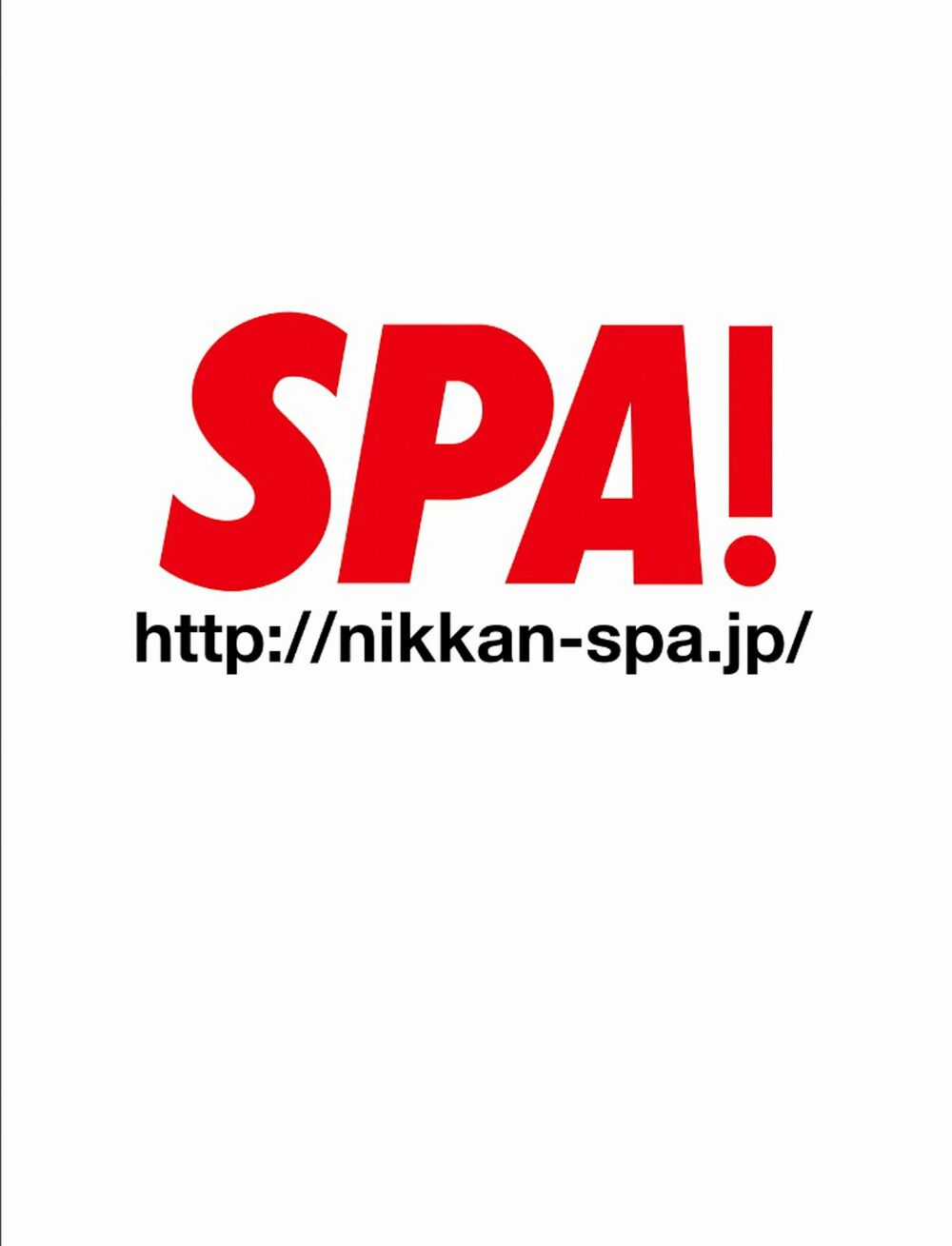 Tomodachi Game Máy chơi trò chơi điện tử tốt nhất Chapter 8 trang 3