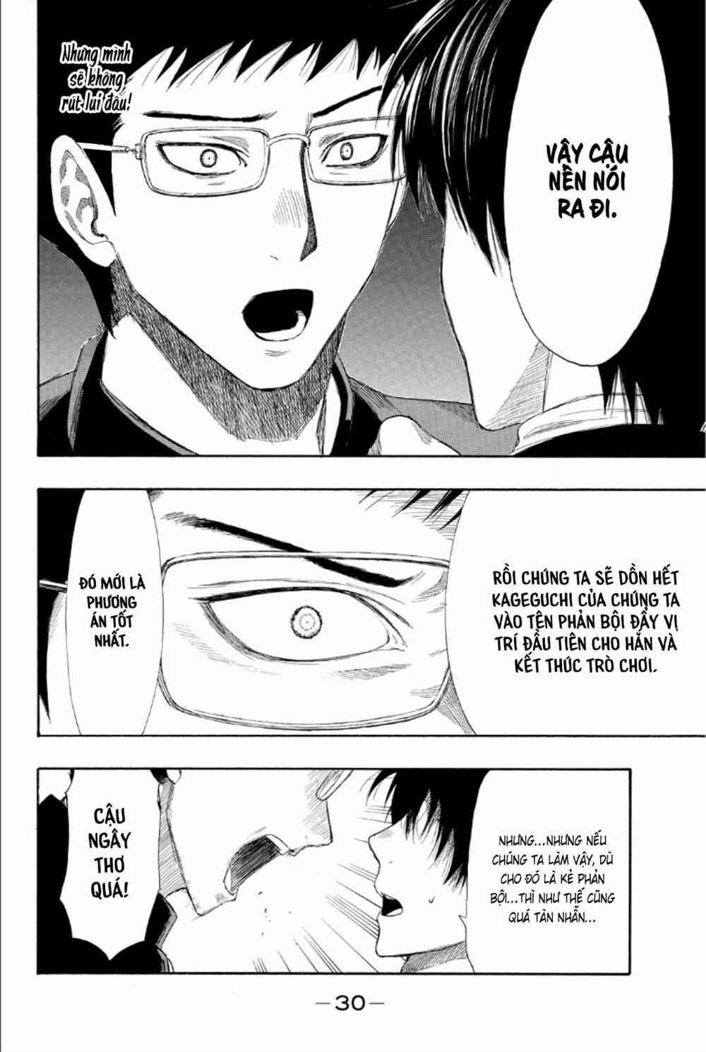 Tomodachi Game Máy chơi trò chơi điện tử tốt nhất Chapter 8 trang 32