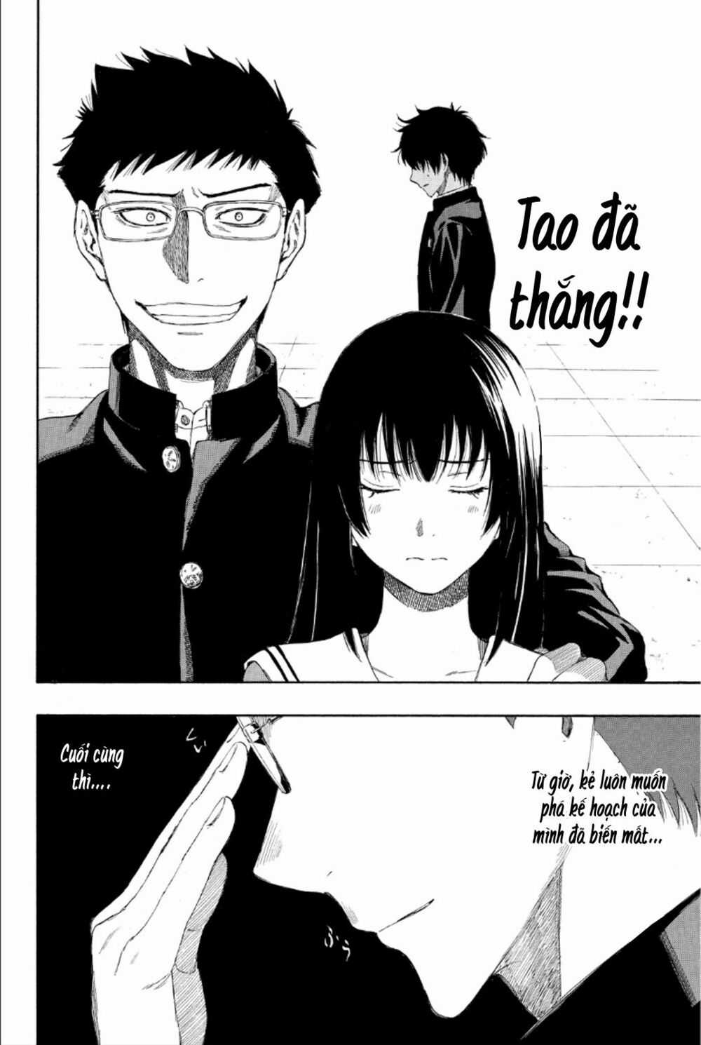 Tomodachi Game Máy chơi trò chơi điện tử tốt nhất Chapter 8 trang 42