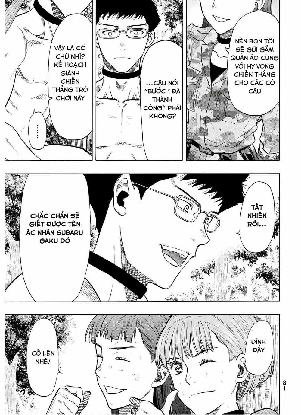 Tomodachi Game Máy chơi trò chơi điện tử tốt nhất Chapter 82 trang 18