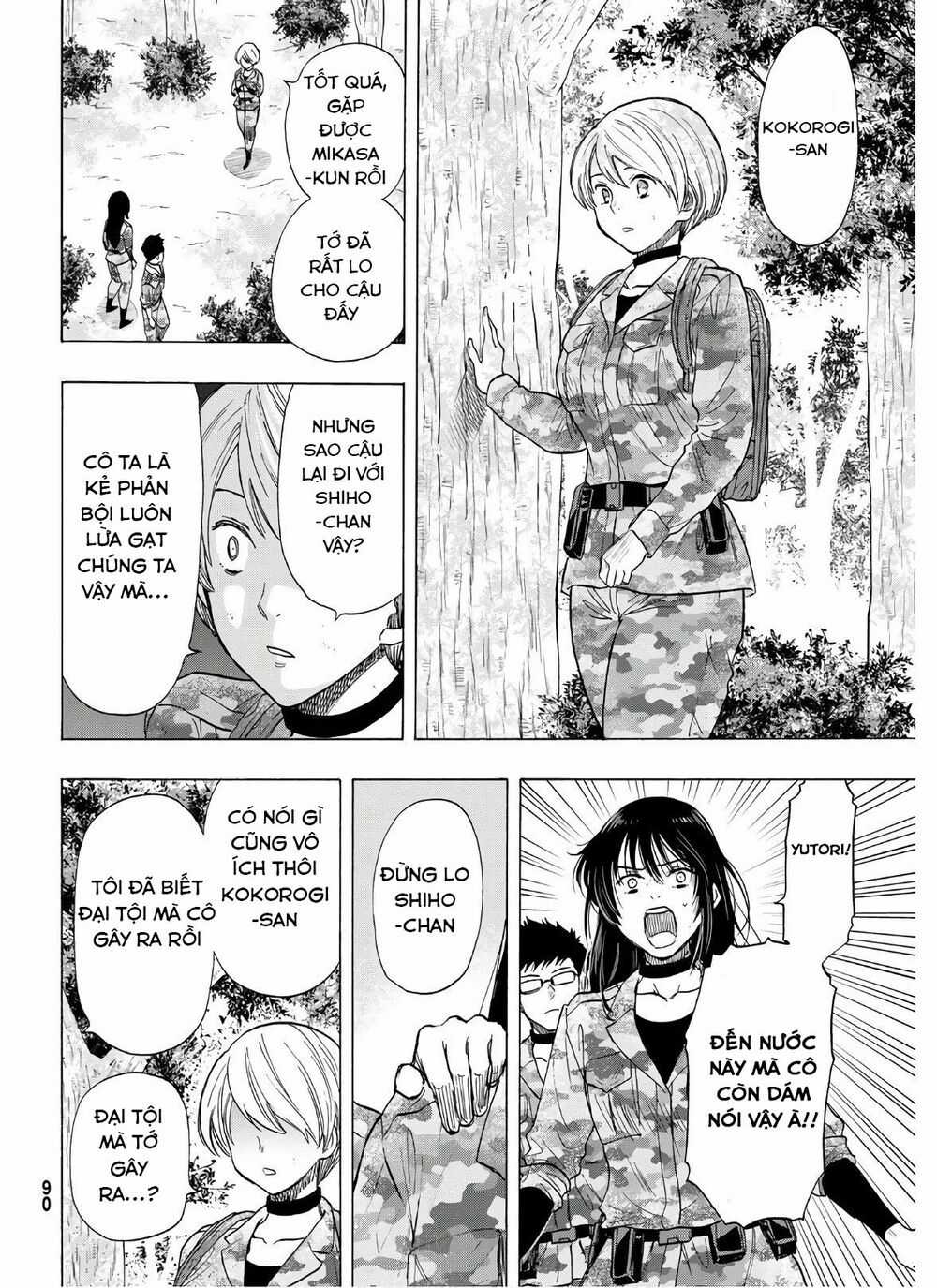 Tomodachi Game Máy chơi trò chơi điện tử tốt nhất Chapter 82 trang 27