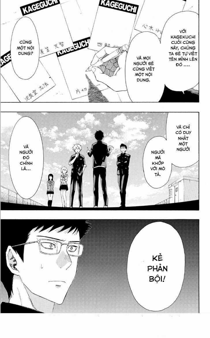 Tomodachi Game Máy chơi trò chơi điện tử tốt nhất Chapter 9 trang 11