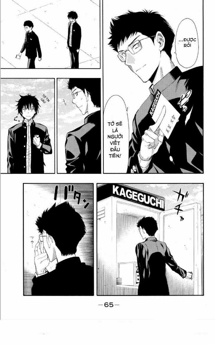 Tomodachi Game Máy chơi trò chơi điện tử tốt nhất Chapter 9 trang 17