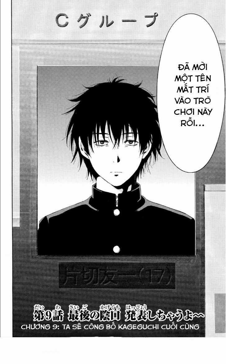 Tomodachi Game Máy chơi trò chơi điện tử tốt nhất Chapter 9 trang 4