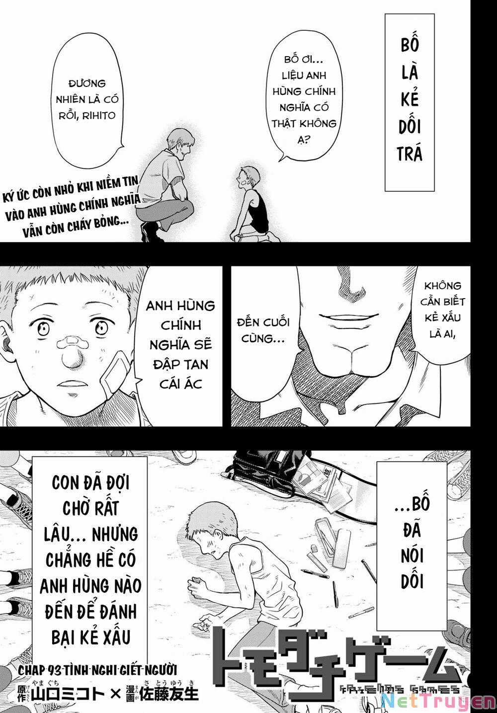 Tomodachi Game Máy chơi trò chơi điện tử tốt nhất Chapter 93 trang 1