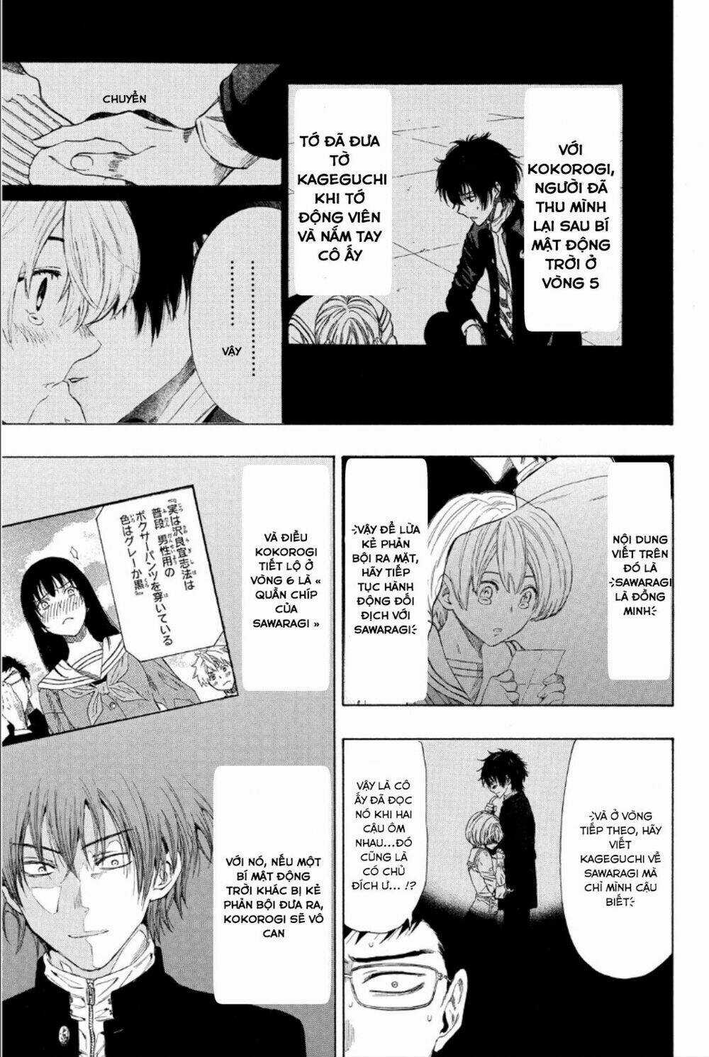 Tomodachi Game Chapter 10 trang 11