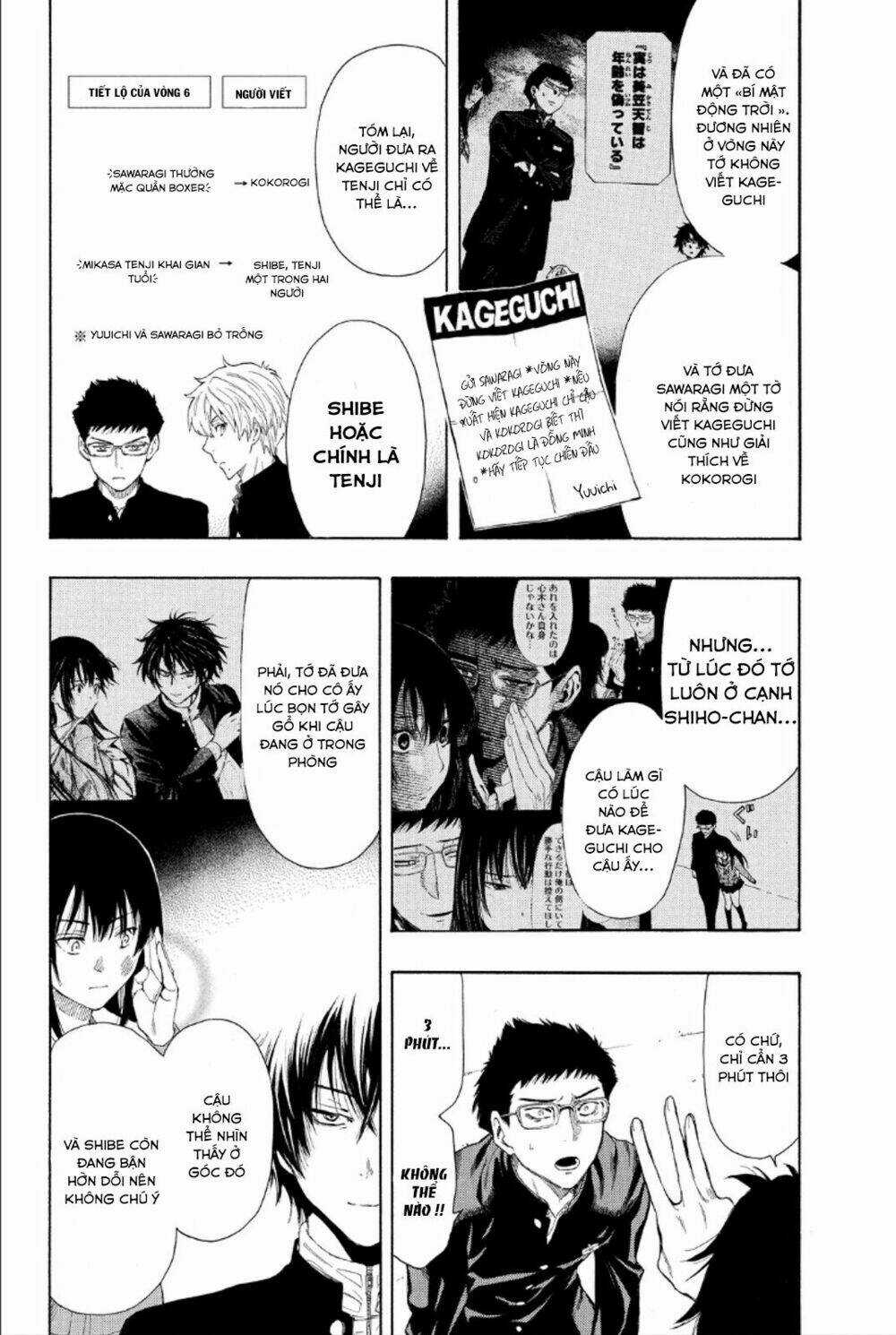 Tomodachi Game Chapter 10 trang 12