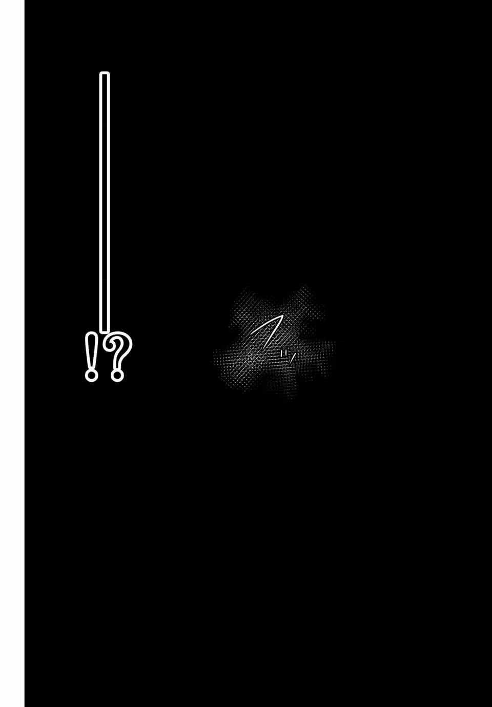 Tomodachi Game Chapter 103 trang 34