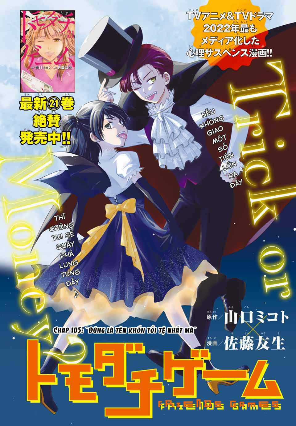 Tomodachi Game Chapter 105 trang 1