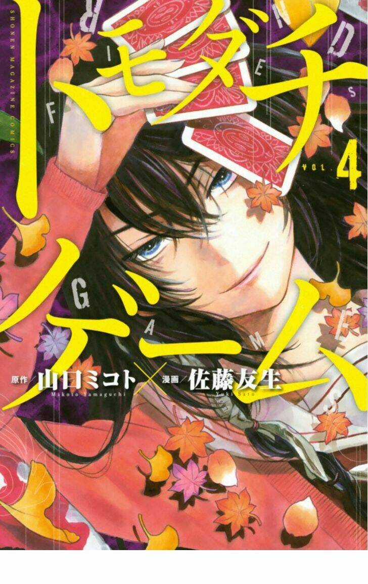 Tomodachi Game Chapter 13 trang 2