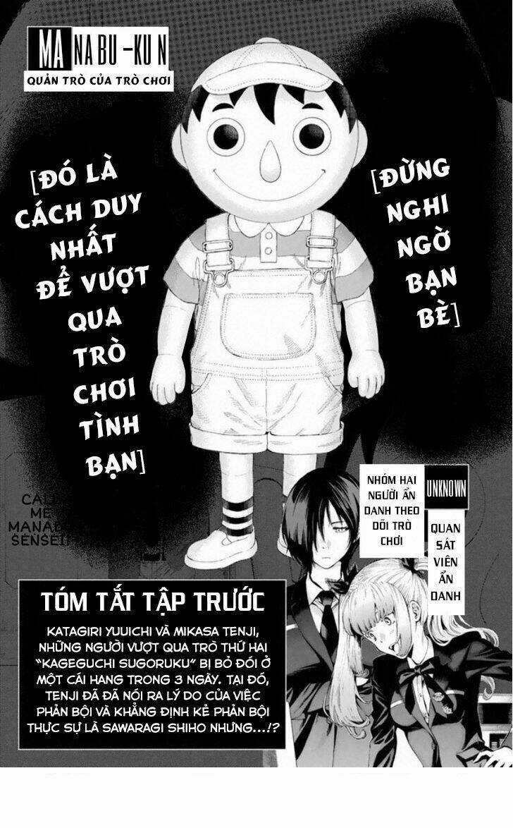 Tomodachi Game Chapter 13 trang 5