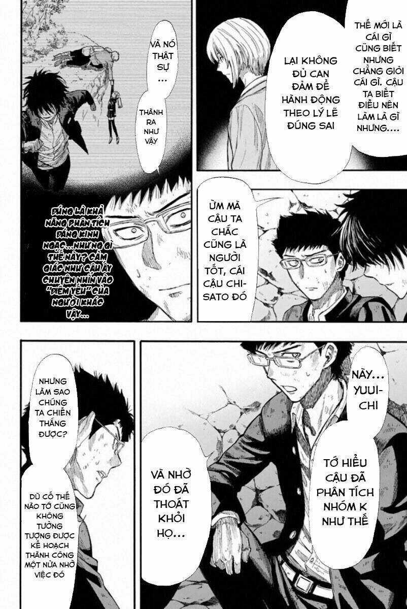 Tomodachi Game Chapter 17 trang 26