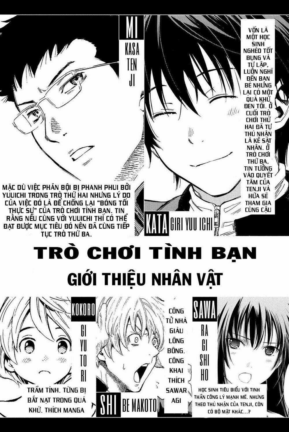 Tomodachi Game Chapter 18 trang 4