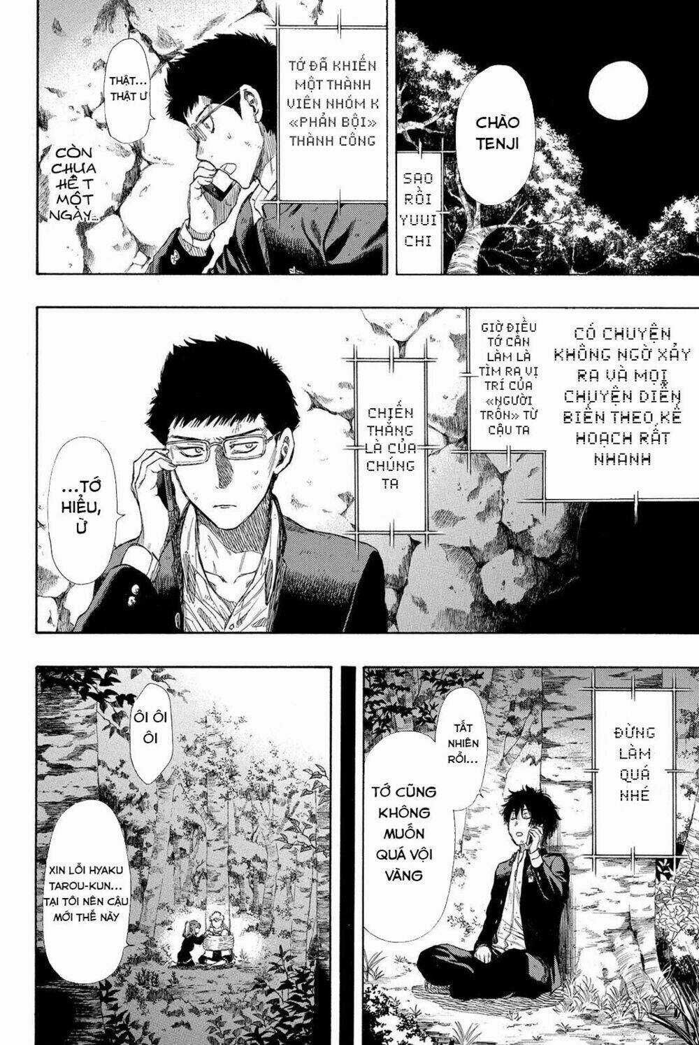 Tomodachi Game Chapter 18 trang 43